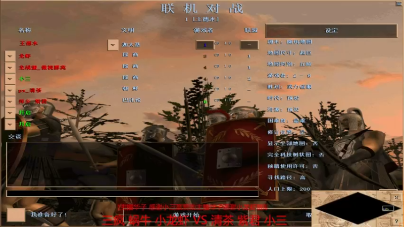 【 2022-01-18 14点场】三疯组1-3清茶组