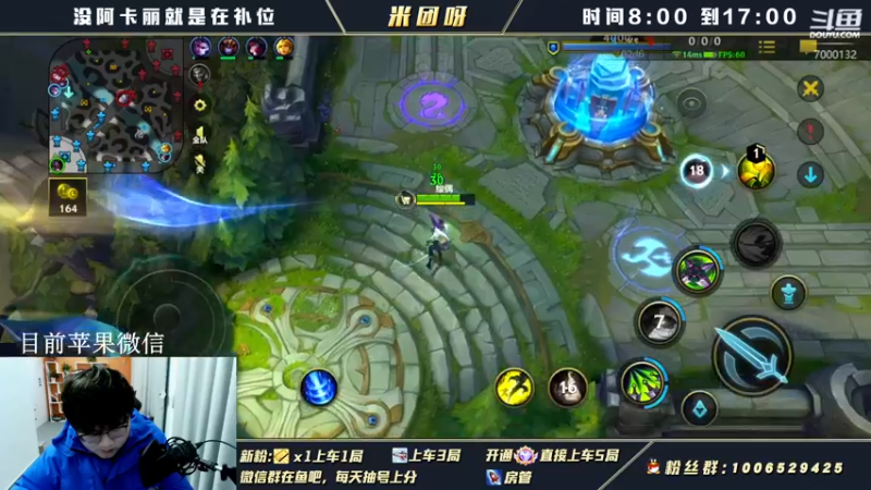 【2022-01-18 10点场】米团呀：四千场阿卡丽细节教学