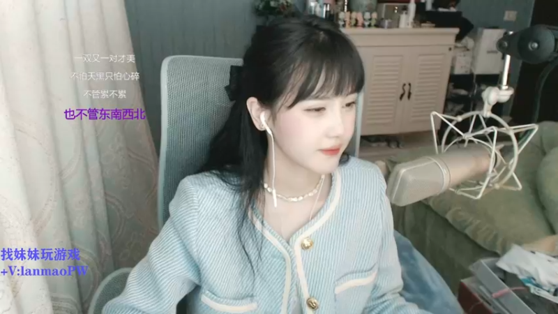 【2022-01-17 22点场】iu可可曾：主播踩上高跷1米72