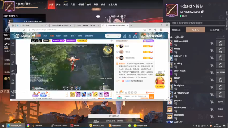 【2022-01-16 20点场】Hd铭仔：猛练打锦鲤杯