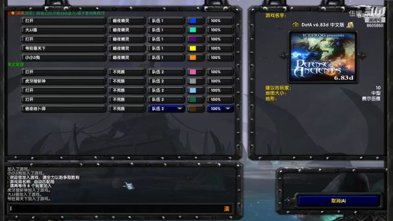 【DOTA】米波地卜师翅膀花里胡哨的也是搞笑3打5杀红眼了