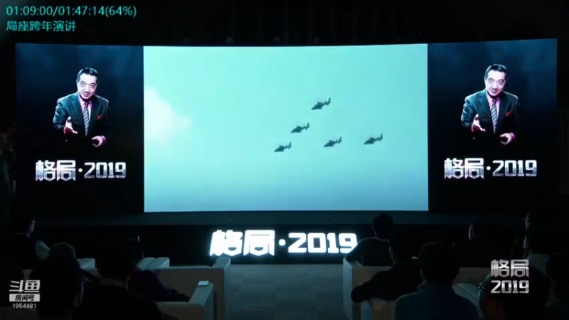 【2022-01-17 23点场】张召忠：局座张召忠揭秘中国航母真实战力！