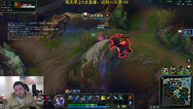 【英雄联盟】网友张顺飞的精彩时刻 20220118 07点场