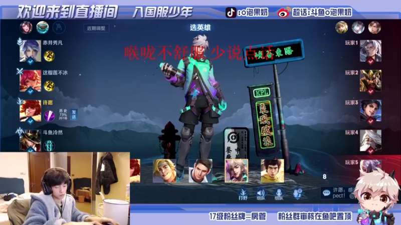 【2022-01-17 01点场】O泡果奶1111：龙乐佑neil五排