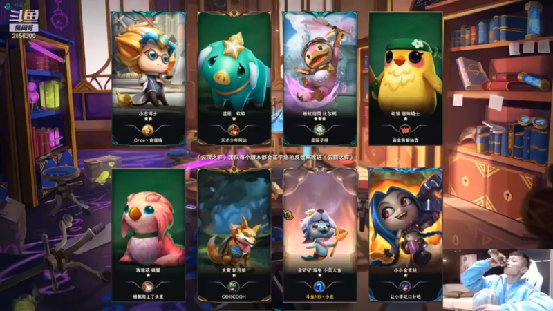 【NB丶条皮兄弟】：三星加里奥，阿卡丽，金克丝吃鸡