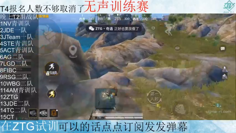 【2022-01-18 19点场】SMG1911yyy：无声T2训练赛