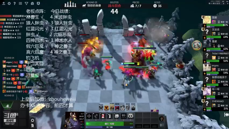 【2022-01-17 22点场】囧啥都不懂雪诺：骚套路之王办卡点阵容