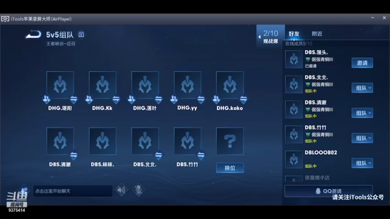 【2022-01-18 19点场】昧昧不是妹妹：标题是什么嗯嗯