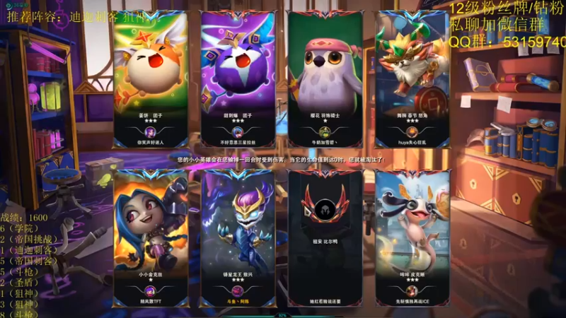 【阿陈ctw】5变异，4格斗吃鸡