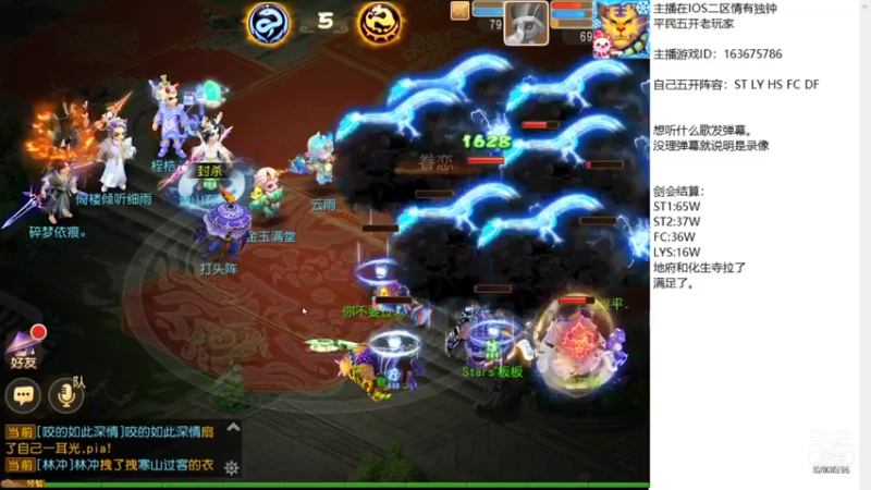 【2022-01-15 15点场】沉迷梦幻西游的蛋黄酥：佛系西游：D