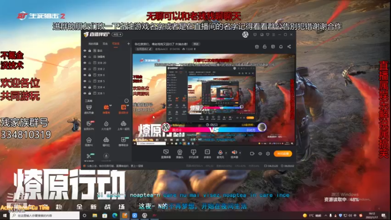 【2022-01-17 18点场】老残deACE：各位废废们，俺老残残又回归了 外瑞古德！
