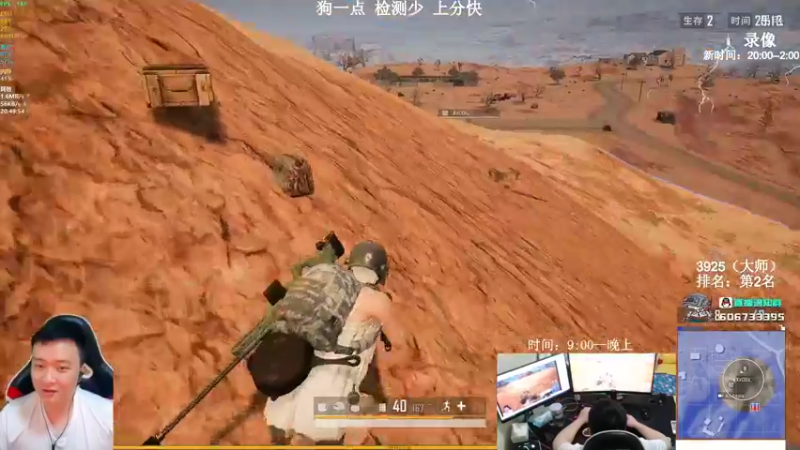 【2022-01-18 15点场】狙击教官：对狙没输过？？？