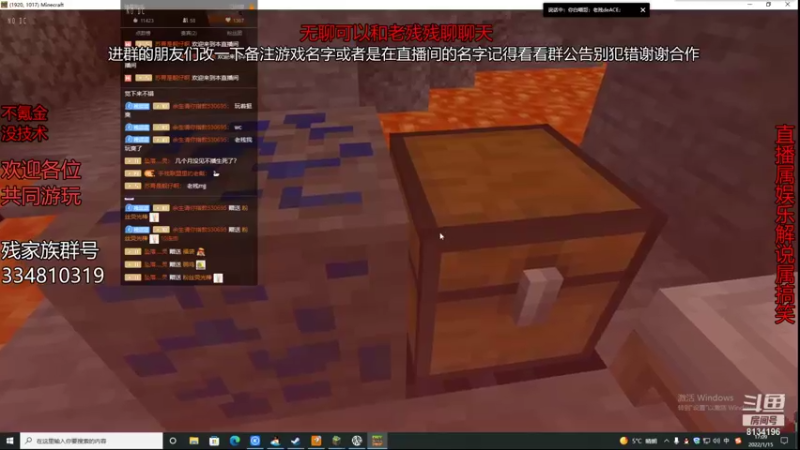 【2022-01-15 17点场】老残deACE：放假了来些朋友一起 来玩会游戏=-=