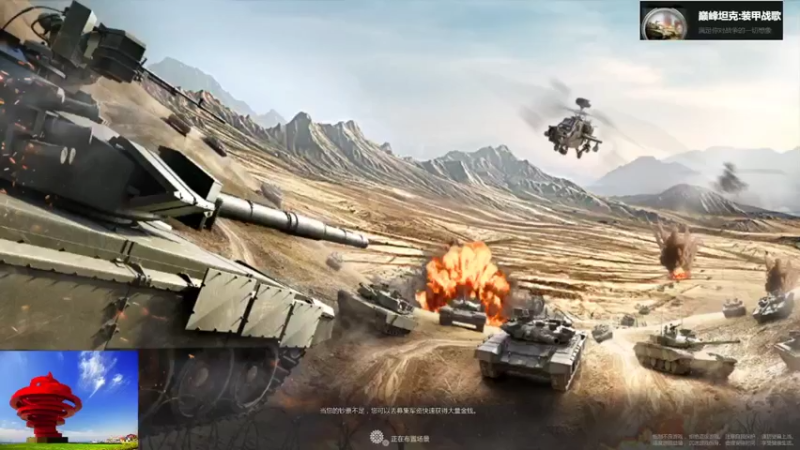 聖殿灬米兰彡的精彩时刻 20220118 20点场(1)