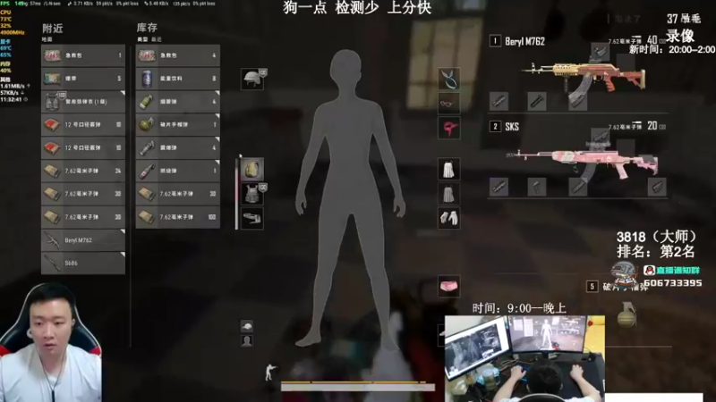 【2022-01-18 13点场】狙击教官：对狙没输过？？？