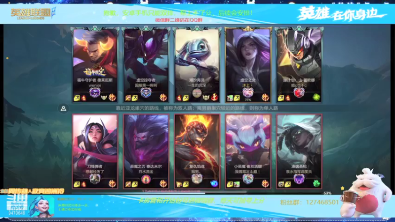 【2022-01-17 19点场】LOLM零点ovo：零点：王者AD 全位置冲分