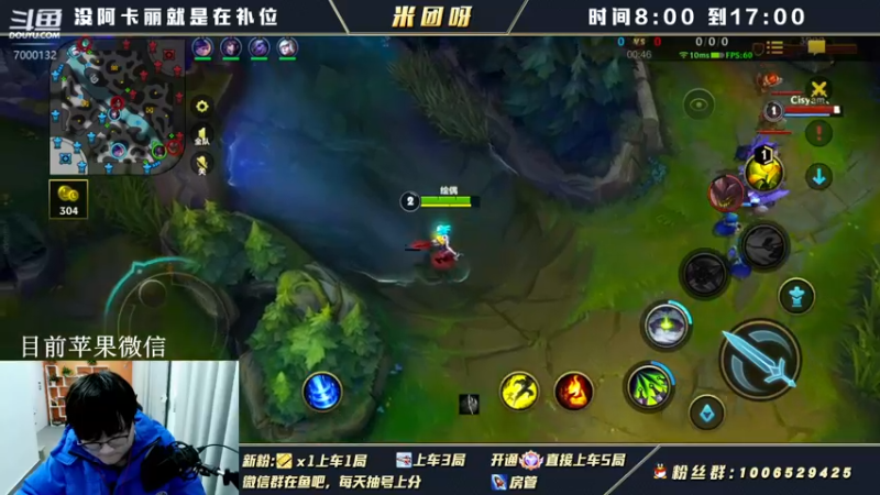 【2022-01-18 14点场】米团呀：四千场阿卡丽细节教学