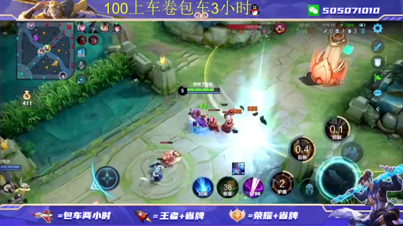 【2022-01-17 10点场】FML丶十六：飞机包车3小时 火箭上荣耀 有车位秒上号