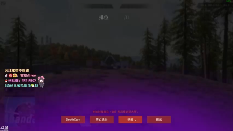 【2022-01-18 20点场】蜜茶Aimee：有车位 上车滴滴滴224234