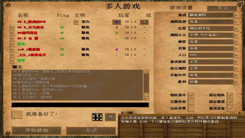 【2022-01-16 01点场】瘾大技术一般般：瘾大技术差 527362