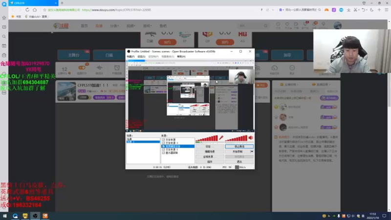 【2022-01-18 17点场】白鲨xiubi丶：CFPLS19加油！！！