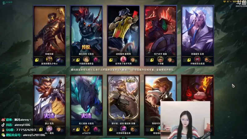 【阿冷aleng丶】：2-1提莫，弹弹弹，就是放蘑菇