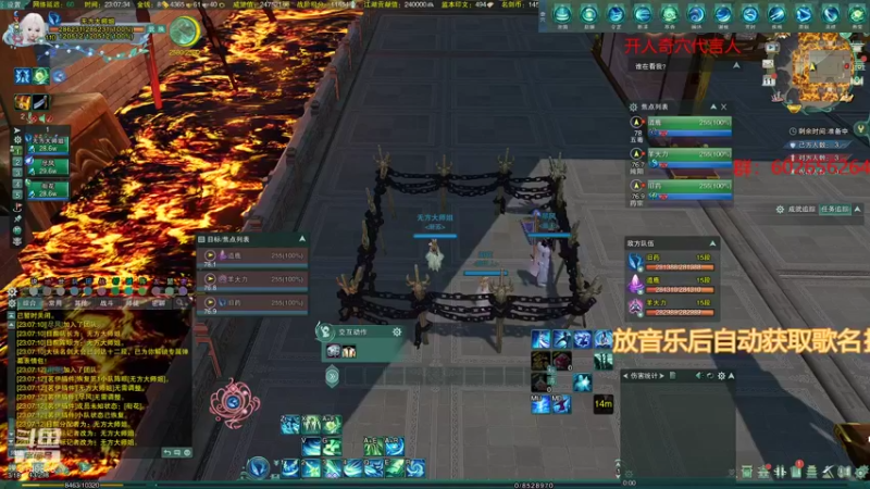 【2022-01-11 23点场】君且莫惜一：【开人流无方】鲸药竞技一下