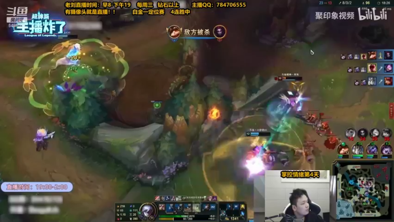 【2022-01-18 11点场】旋转的老刘诺手：破舰者诺手 孤勇者本尊！