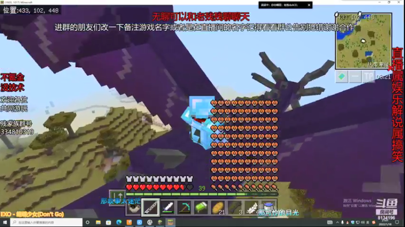 【2022-01-18 21点场】老残deACE：来来来废废们 让办办你们这些拉库蛋子！