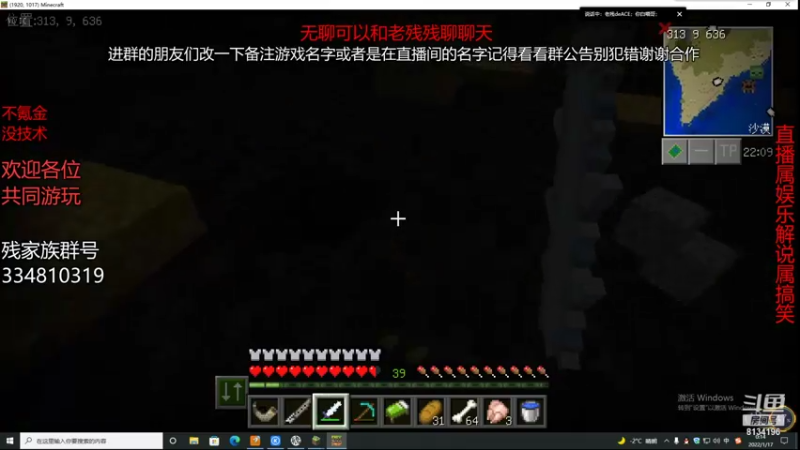 【2022-01-17 00点场】老残deACE：各位废废们，俺老残残又回归了 外瑞古德！