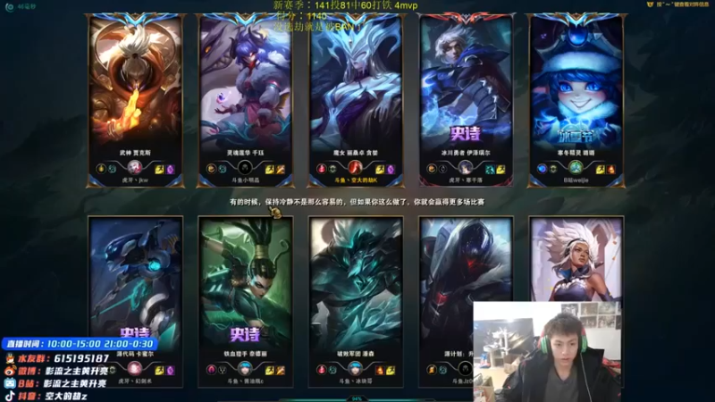 【空大的劫zz】：10-2冰女，我们这控制太足了
