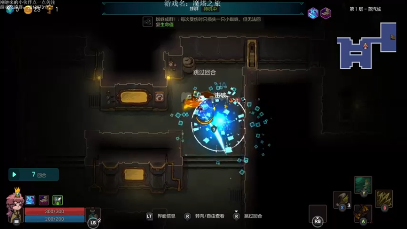 【2022-01-17 22点场】歪歪梯呀：今天来爬爬塔