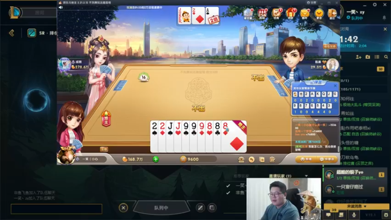 【2022-01-18 02点场】一笑zy：麻了麻了 我麻了！
