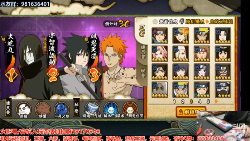 【VanGogh浪子】：轻松拿下，想让我认真你还差了点