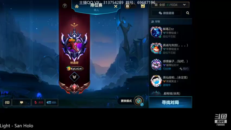 【2022-01-18 18点场】惊蜇：惊蜇：单排80%胜率宗师AD