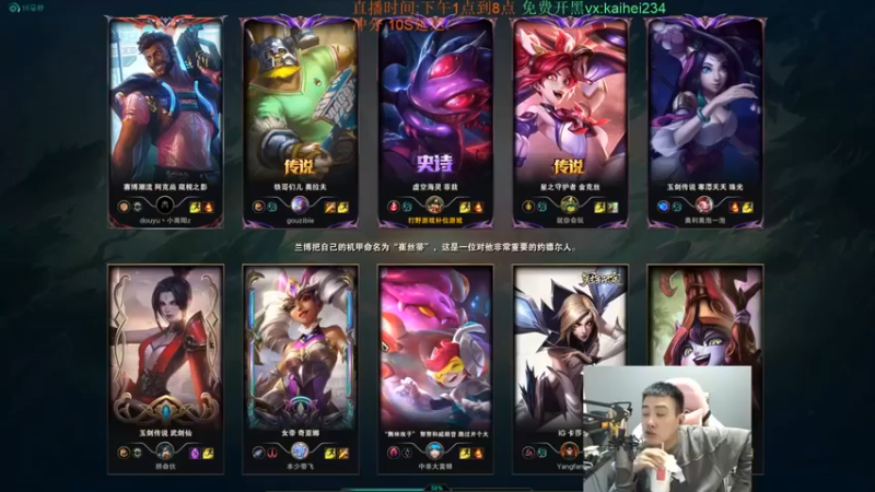 【LOL丶摇摆】：10-8小鱼人，保住性命，才有输出的机会啊