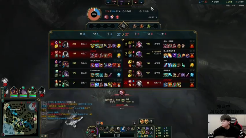 【2022-01-18 11点场】普朗东丷：峡谷大师冲钻一！