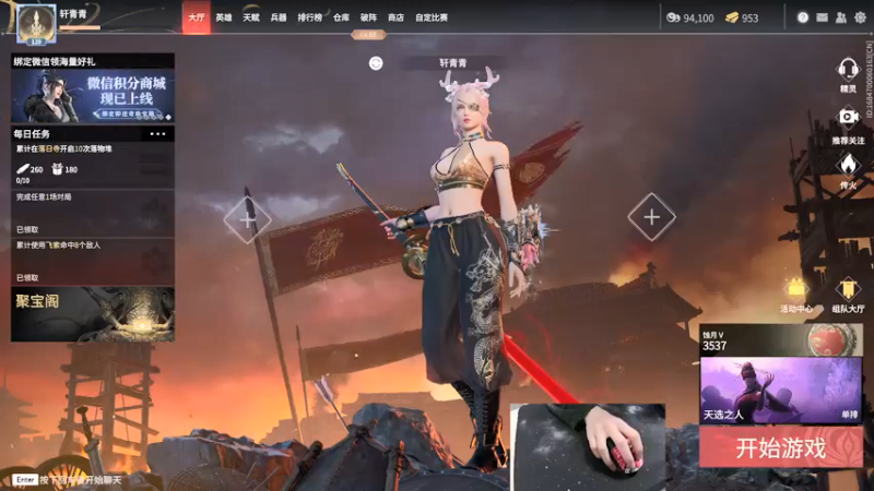 【2022-01-18 15点场】九二楷之丶92K：单排进化中~