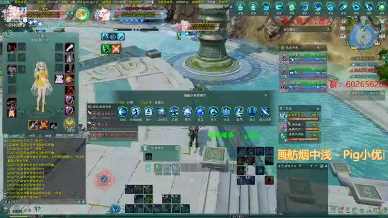 【2022-01-14 23点场】君且莫惜一：【开人流无方】10点剑药竞技一下