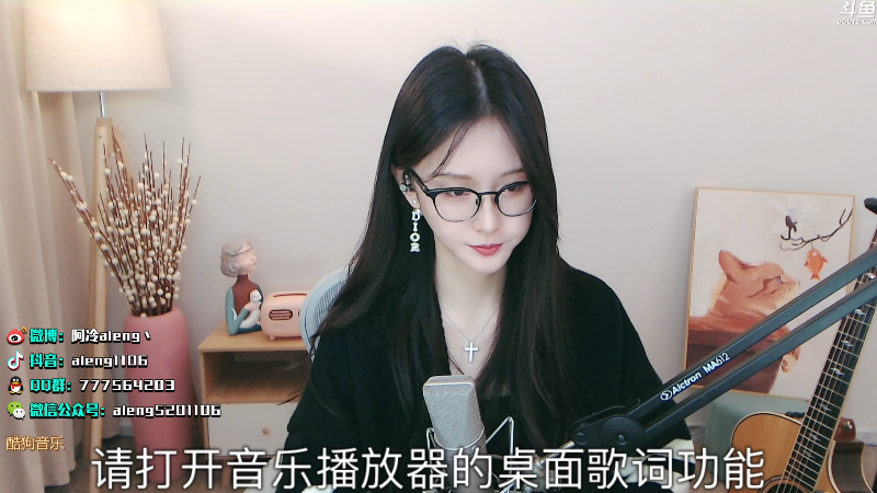 【英雄联盟】阿冷aleng丶的精彩时刻 20220118 00点场