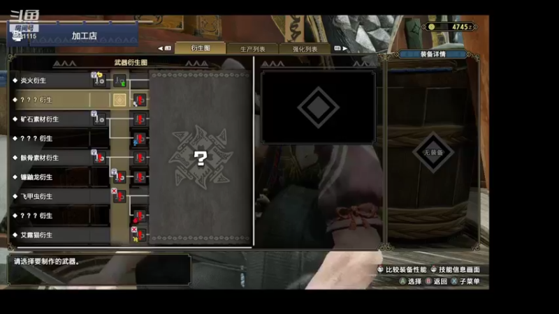 【2022-01-17 17点场】小月微涼：怪物猎人崛起开荒 9391115