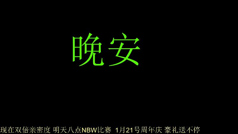 【王者荣耀】骚白的精彩时刻 20220118 23点场