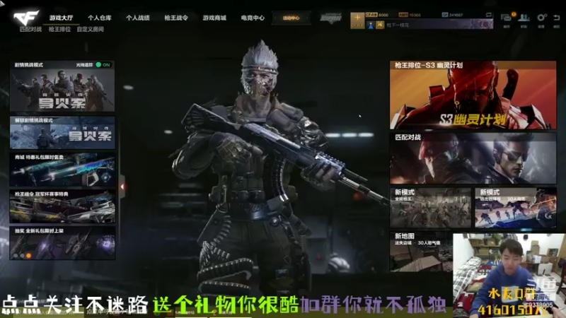 【2022-01-17 21点场】叨刀学长：7000粉了兄弟萌，噶油哇！