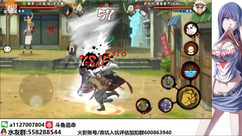 【2022-01-18 03点场】小仙男追命：追命:《国一迪》