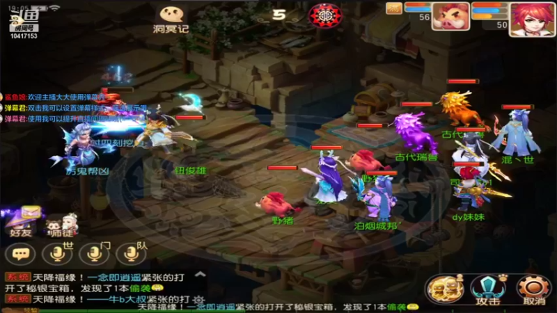 【2021-12-08 19点场】乌没偻妹：新手开播233