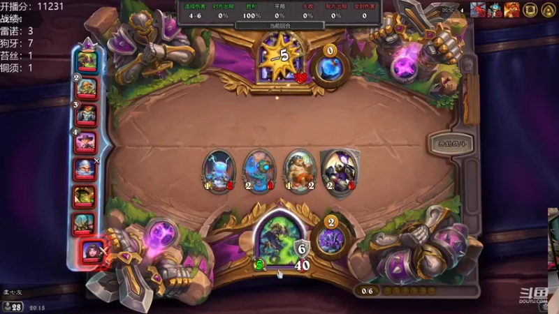 【2022-01-15 20点场】甜水七：混分魔王 花式狗分