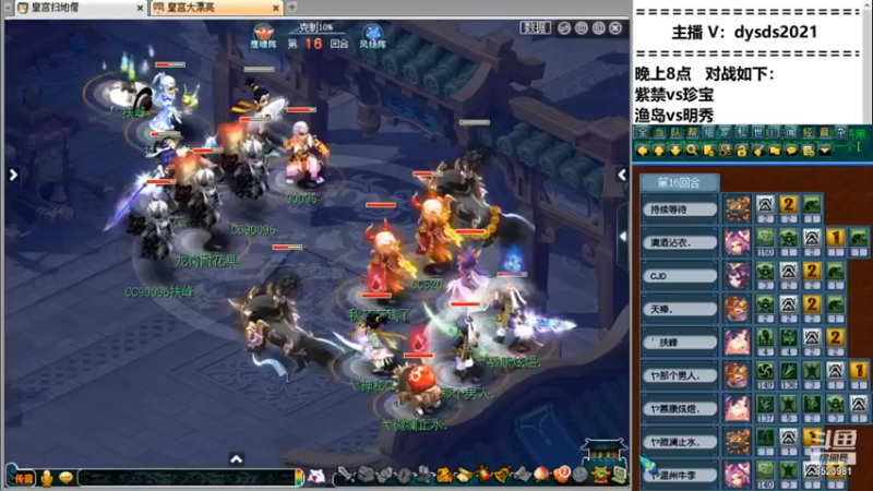 【皇宫扫地僧】：弄召唤兽好看还是打架好看
