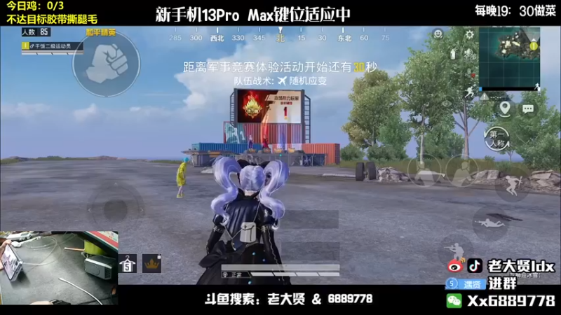 【老大贤】：都看见你了，还躲啥