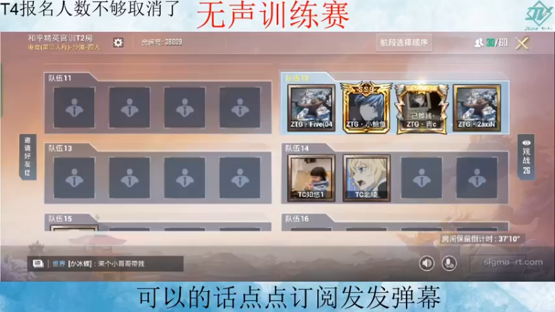 【2022-01-18 17点场】SMG1911yyy：无声T2训练赛