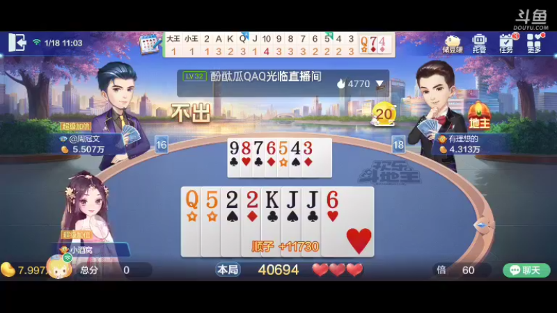 【2022-01-18 11点场】天地癞子丶斗神主播187：【斗神主播第一人】两个月的S18赛季